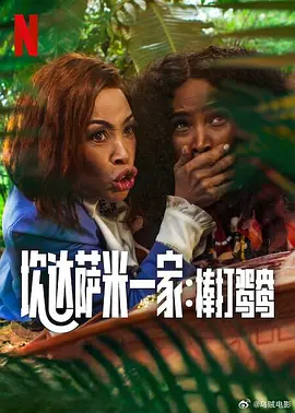 私房教习所